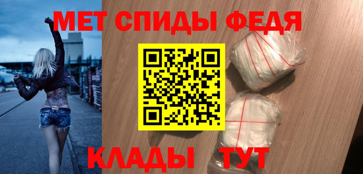 Краснознаменск  АМФЕТАМИН  OMG ССЫЛКА  Amphetamine 97%  Вход с VPN 