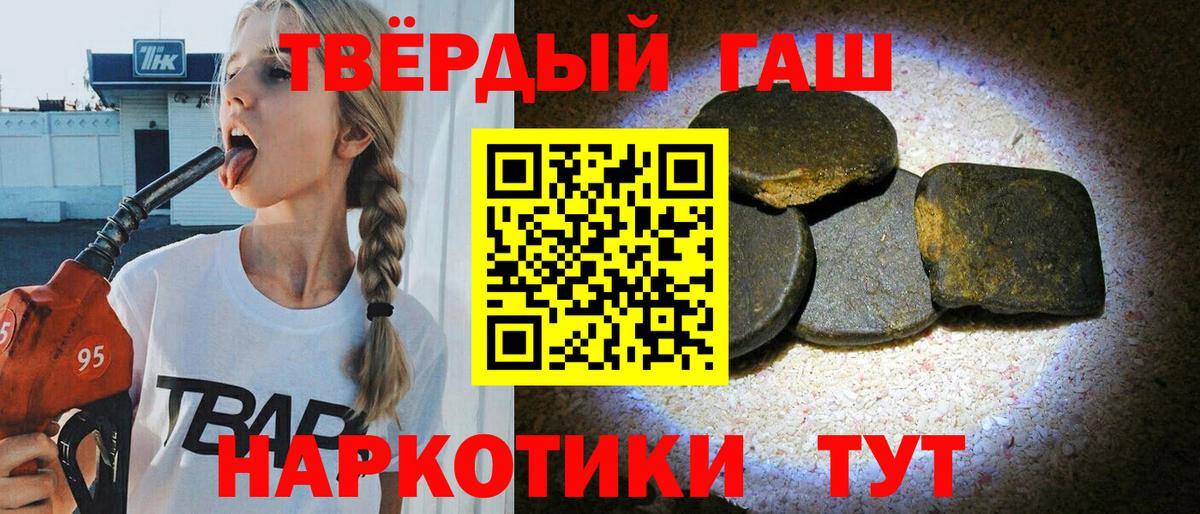 ГАШ индика сатива Краснознаменск