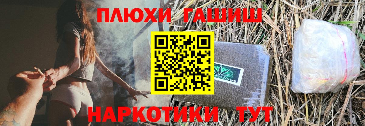 ГАШИШ ice o lator  купить наркотики сайты  Краснознаменск  Вход с VPN  ГАШ VHQ 