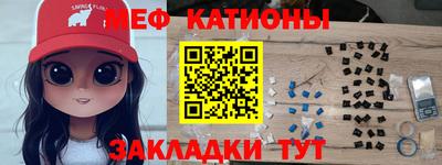 мяу мяу мука Кингисепп