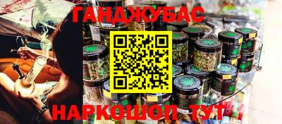 дистиллят марихуана Кимры