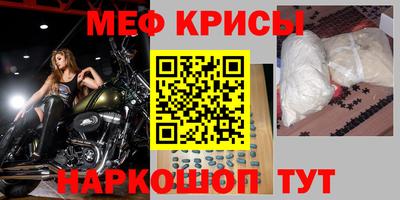 дурь Кинель