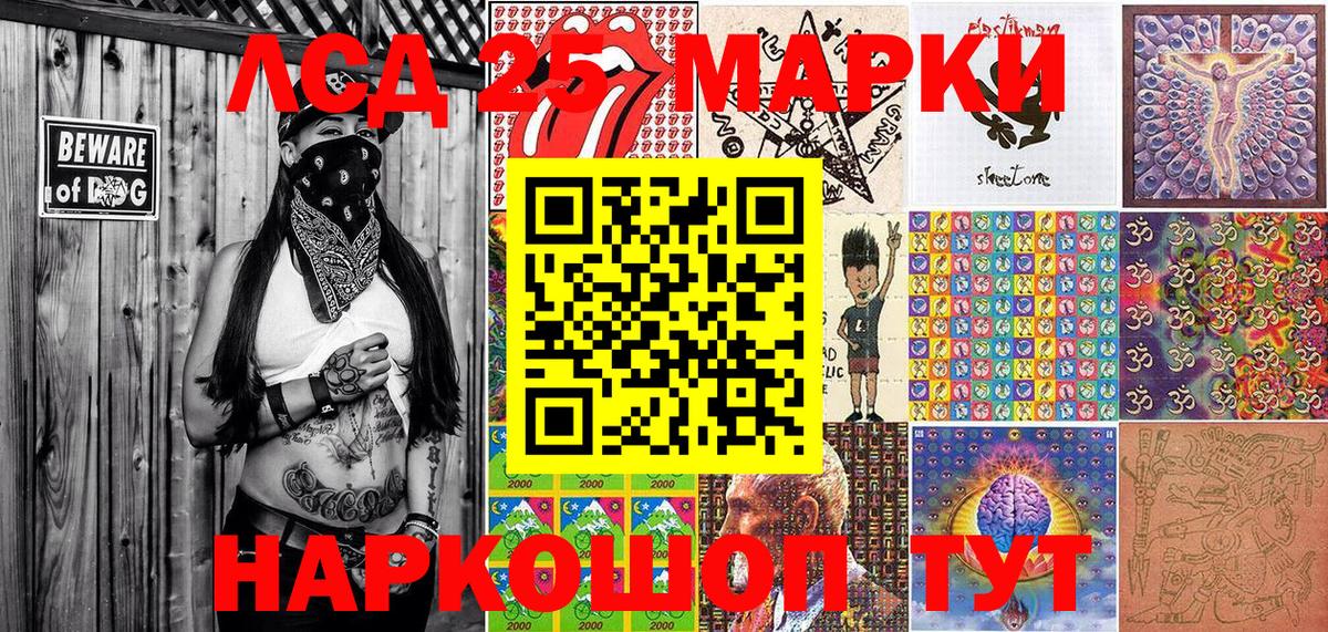 Марки N-bome 1,5мг  магазин    Марки NBOMe  Краснознаменск  Вход с VPN 