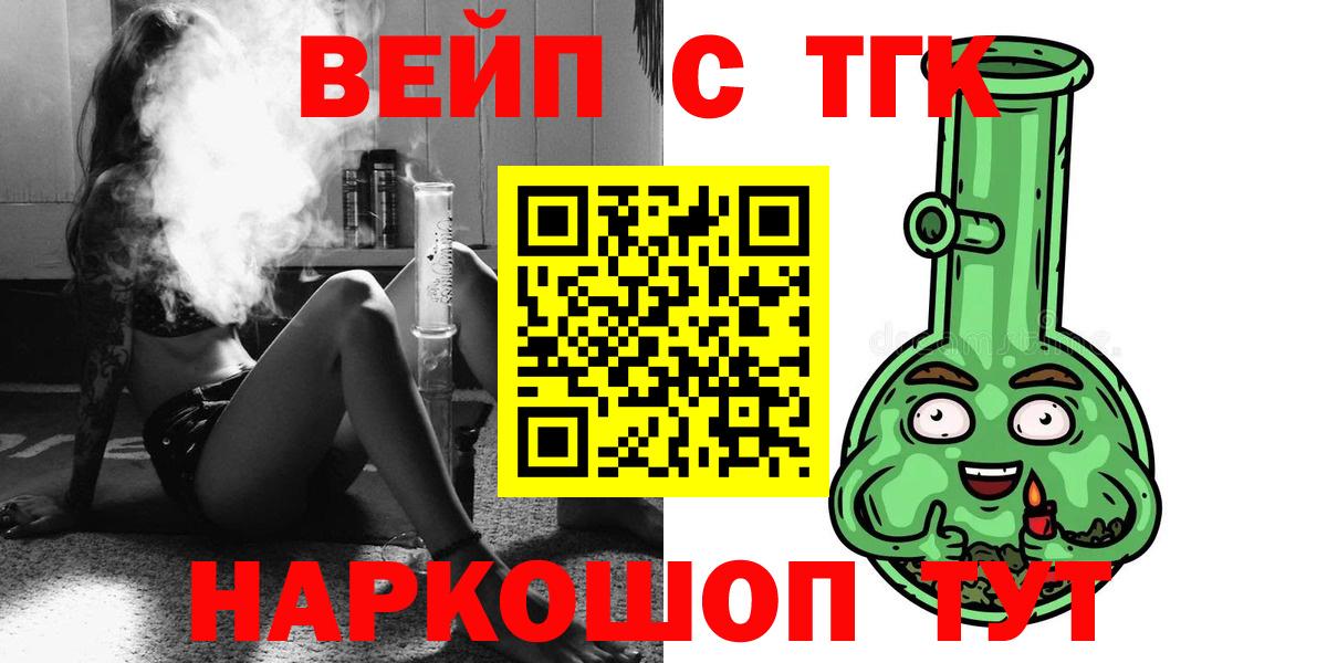 Краснознаменск  blacksprut зеркало  Вход с VPN  Дистиллят ТГК THC oil  закладки 