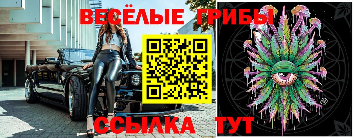 Где купить наркотики?  COCAIN  МАРИХУАНА  Вход с VPN  ГАШИШ  Краснознаменск  Меф  