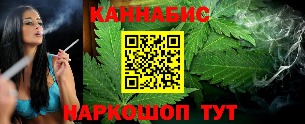 Краснознаменск  Шишки марихуана OG Kush  Марихуана OG Kush  Бошки Шишки White Widow  Шишки марихуана планчик  Вход с VPN 